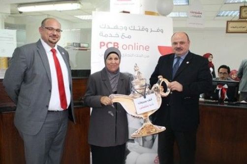 البنك التجاري الفلسطيني يجري السحب على الفائز بالأمنية الأولى في حملة حسابات التوفير 