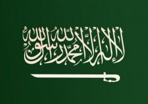 السعودية تحول 80 مليون دولار إلى السلطة