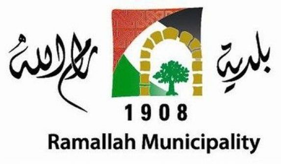 بلدية رام الله تغلق شارع ميدان عرفات وتخصصه للبسطات