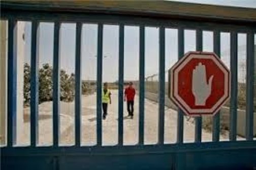 الاحتلال يواصل إغلاق معبر 'كرم أبو سالم' 