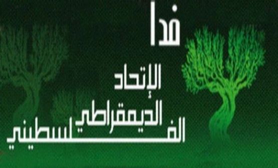  'فدا' يدين اقتحام حماس لمقر الجالية المصرية بغزة 