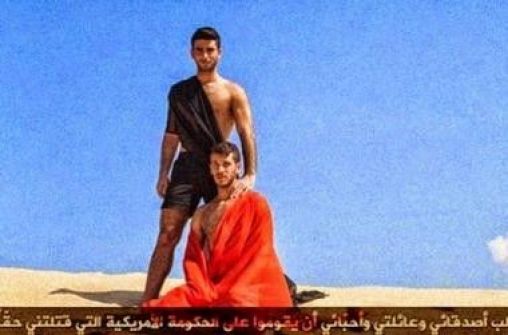 داعش تلهم مثليي الجنس في إسرائيل في احتفالاتهم