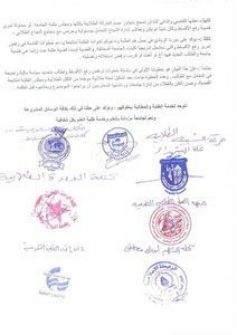 مجلس الطلبة في جامعة النجاح يرفض قرارها رفع الأقساط 4 دنانير للساعة 