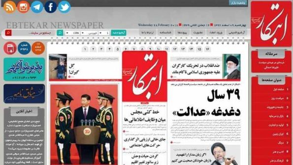 صحيفة إيرانية: طهران فشلت بتحقيق العدالة الاجتماعية