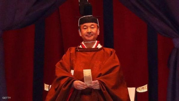  رسميا.. تنصيب ناروهيتو إمبراطورا لليابان 
