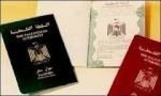 الداخلية: زيادة غير طبيعية في عدد طلبات جوازات سفر غزة