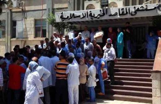اكبر مستشفى فلسطيني في القدس مهدد بالإغلاق بسبب أزمة مالية