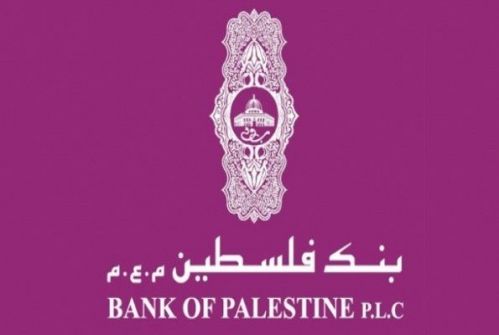 12.5 مليون دولار أرباح بنك فلسطين للربع الأول من العام الجاري وارتفاع الايرادات التشغيلية الى 28 مليون دولار 