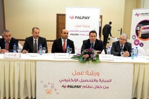 بحضور الشوا وعدد من مدراء فروع بنك فلسطين  PalPay تعقد ورشة عمل لعدد من الشركات التجارية