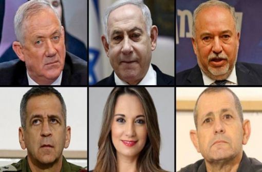 يديعوت: هذه قائمة المطلوبين الاسرائيليين المفترضين لمحكمة الجنايات الدولية