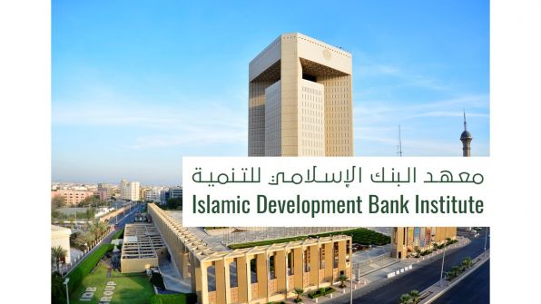  معهد البنك الإسلامي للتنمية يفوز بجائزة 