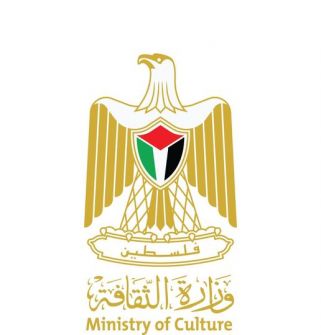 جُغب قهوة (18) : كلمة أو أكثر – وزارة الثقافة الفلسطينية ....طلعت شعيبات