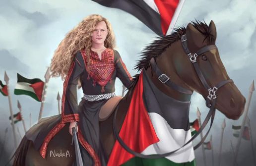 عهد التميمي ليست فلسطينية ....شوقية عروق منصور