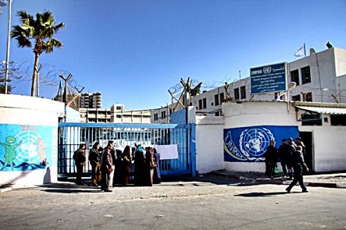 الاونروا :لا يوجد هناك مخطط لأغلاق مقر الرئاسة في غزة وتنفي التقارير العارية عن الصحة