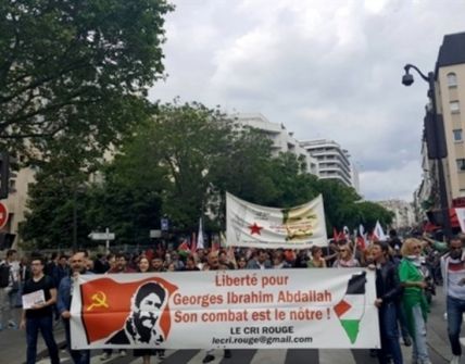 باريس- مظاهرة تطالب بالإفراج عن المناضل جورج عبد الله والأسرى