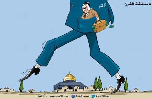 'هآرتس' تكشف تفاصيل مذهلة حول مستقبل غزة ضمن صفقة القرن