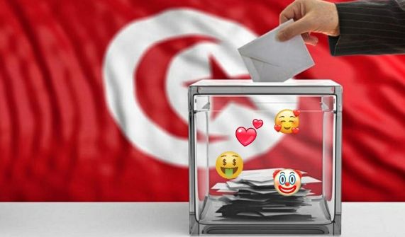 الانتخابات الرئاسية في تونس: مشاعر التونسيين و'الفيسبوك' يحرّكان اللعبة