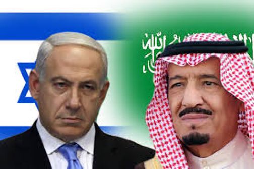 مركز ابحاث اسرائيلي: علاقات استراتيجية ممتازة وحوار سريّ متواصل بين الرياض وتل أبيب