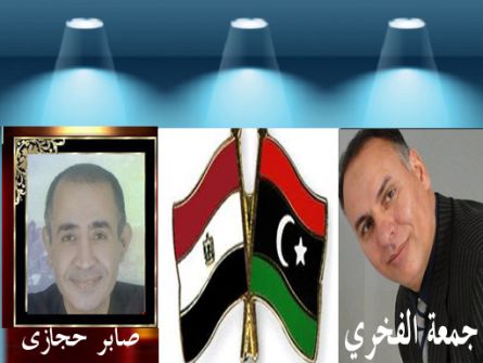 صابرحجازي يحاور الكاتب والأديب الليبيِّ جمعة الفاخري