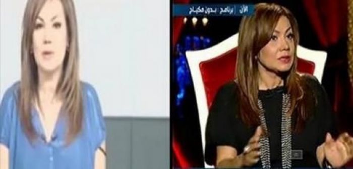 مذيعة مصرية: سقوط حمالة الصدر عجل بايقافي عن العمل
