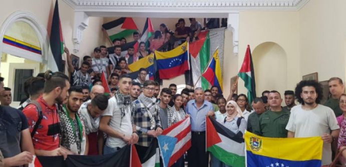 تضامن فلسطيني مع فنزويلا في كوبا