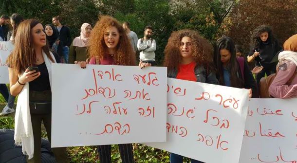 مظاهرات حاشدة في الجامعات الاسرائيلية ضد قتل النساء