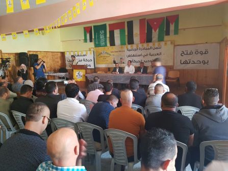 قوات الأمن الفلسطينية تفشل في منع عقد لقاء فتحاوي في رام الله