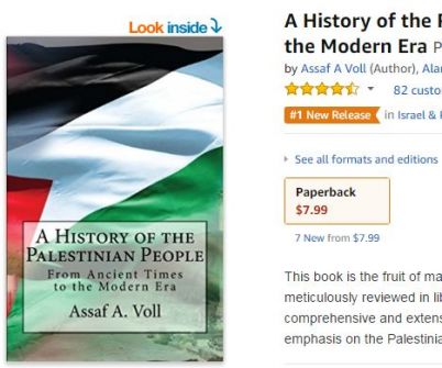سخرية اسرائيلية تافهة :كتاب فارغ عن تاريخ الشعب الفلسطيني يتصدر مبيعات 'أمازون'
