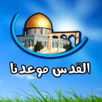 اعلام الاسرى:20 مرشحاً عن قائمة 'القدس موعدنا' في سجون الاحتلال