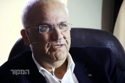 التلفزيون الإسرائيلي يعرض: السنة القاسية لكبير المفاوضين الفلسطينيين