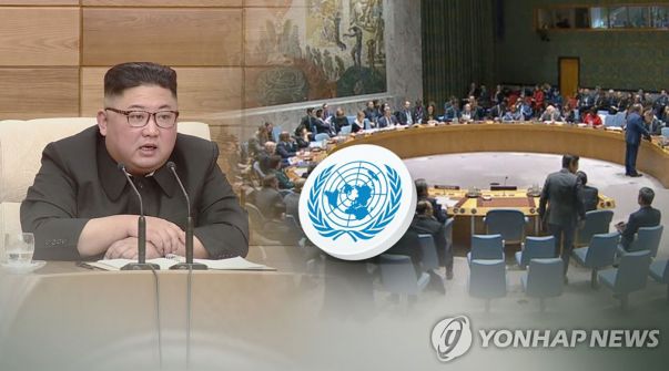  كوريا الشمالية تصف الدول الغربية بأنها مجموعة مجرمة ضد الإنسانية