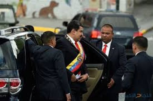  فيديو للحظة محاولة اغتيال الرئيس الفنزويلي