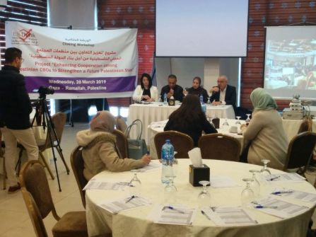 في غزة ورام الله: بال ثينك تعقد مؤتمر 'تعزيز التعاون بين منظمات المجتمع المحلي الفلسطينية من أجل بناء الدولة الفلسطينية'