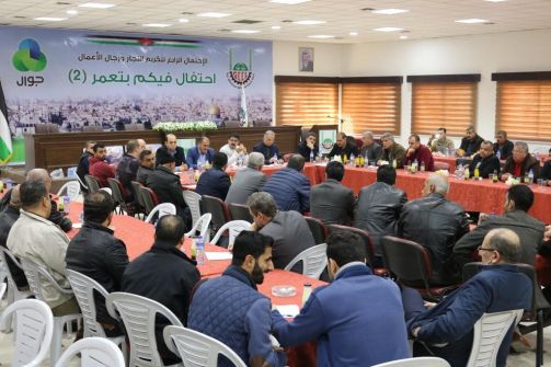  غرفة تجارة وصناعة محافظة غزة تجتمع مع كبار التجار و المستوردين