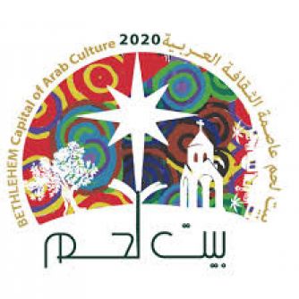 اللجنة الدائمة للثقافة العربية توافق على تأجيل فعاليات بيت لحم 2020‎
