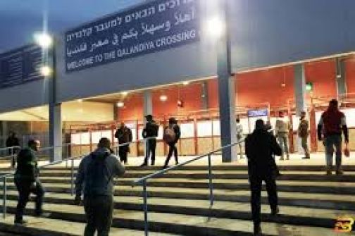 إصابة حارسيْ أمن إسرائيليين واعتقال شابين على حاجز قلنديا 