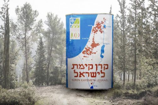 نتنياهو يشن حربا ضد المنظمة الصهيونية الأقوى في إسرائيل