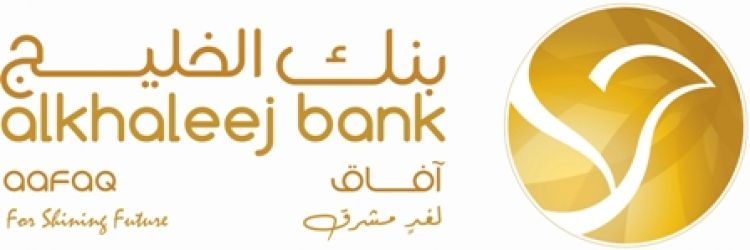  يهدف إلى تعزيز التكامل الاقتصادي العربي افتتاح بنك 'الخليج – آفاق' في العاصمة السودانية الخرطوم