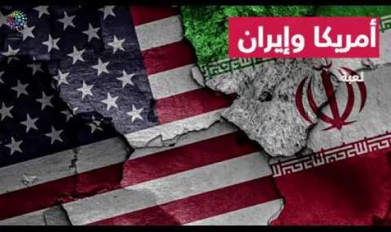إيران ما بين السلام الأمريكي الكاذب والمواجهة الكبرى.....المهندس : ميشيل كلاغاصي
