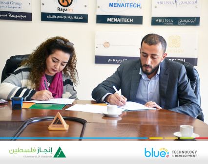 شركة بلو وإنجاز فلسطين توقعان اتفاقية تطوير وشراكة
