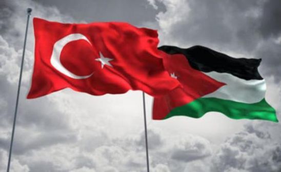 الأردن وتركيا يتعاونان اقتصاديا