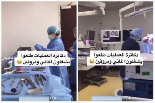 شاهد.. أطباء يجرون عملية جراحية على أنغام أغنية لمحمد عبده