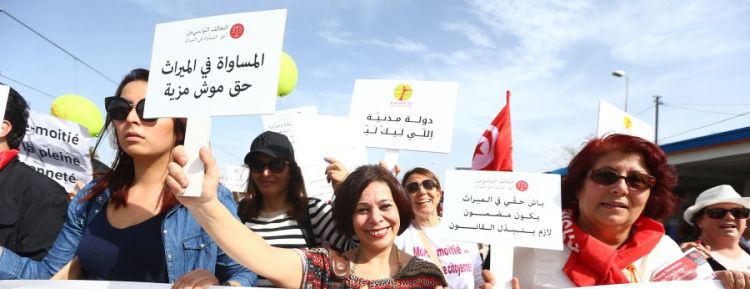 يُردن المساواة بالرجال.. نساء تونسيات يتظاهرن لتعديل قانون المواريث