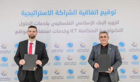 البنك الإسلامي الفلسطيني وبالتل يوقعان اتفاقية شراكة استراتيجية  لتقديم خدمات الحلول التكنولوجية المتكاملة ICT وخدمات استضافة المواقع 