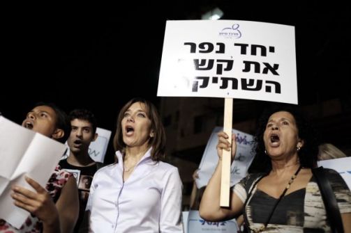 انتفاضة النساء ضد التحرشات الجنسية في إسرائيل