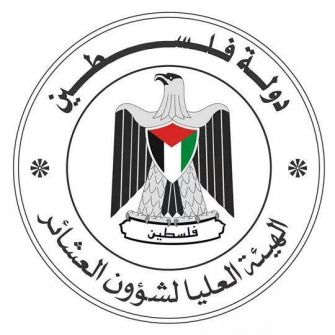 بيان مشترك للاتحاد العام للقبائل العربية والهيئة العليا لشؤون العشائر 