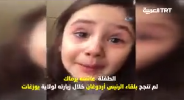 فيديو| هذا ما فعله “أردوغان” بعد مشاهدته فيديو لطفلة تركية تبكي حرقة لعدم تمكنها من رؤيته