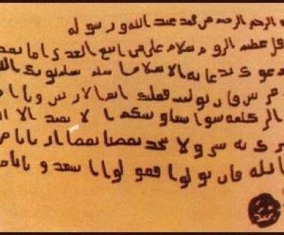 الحرية.. رسول و رسالة و قضية.'ج1' ... محمد عزت الشريف