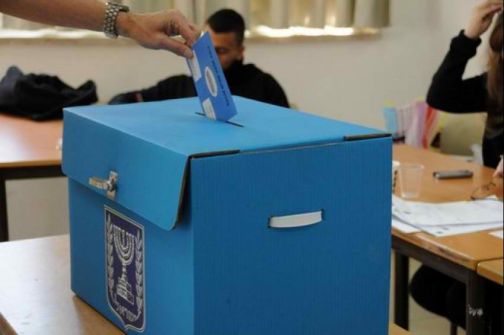 استطلاع: 34% من أصحاب حق الإقتراع العرب لن يصوتوا في الانتخابات الاسرائيلية 