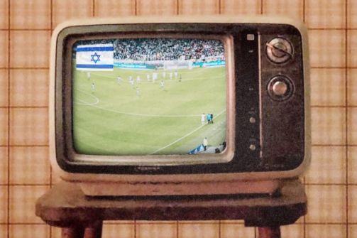 التلفزيون الإسرائيلي يبث مباريات المونديال بالعربية للاردن ومصر ولبنان والضفة الغربية 